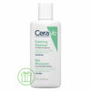 DARILO: CeraVe peneči čistilni gel za obraz, 88ml