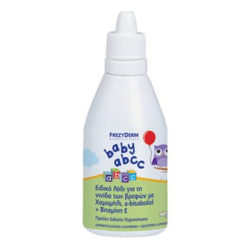 Frezyderm Baby ABCC olje proti temencam